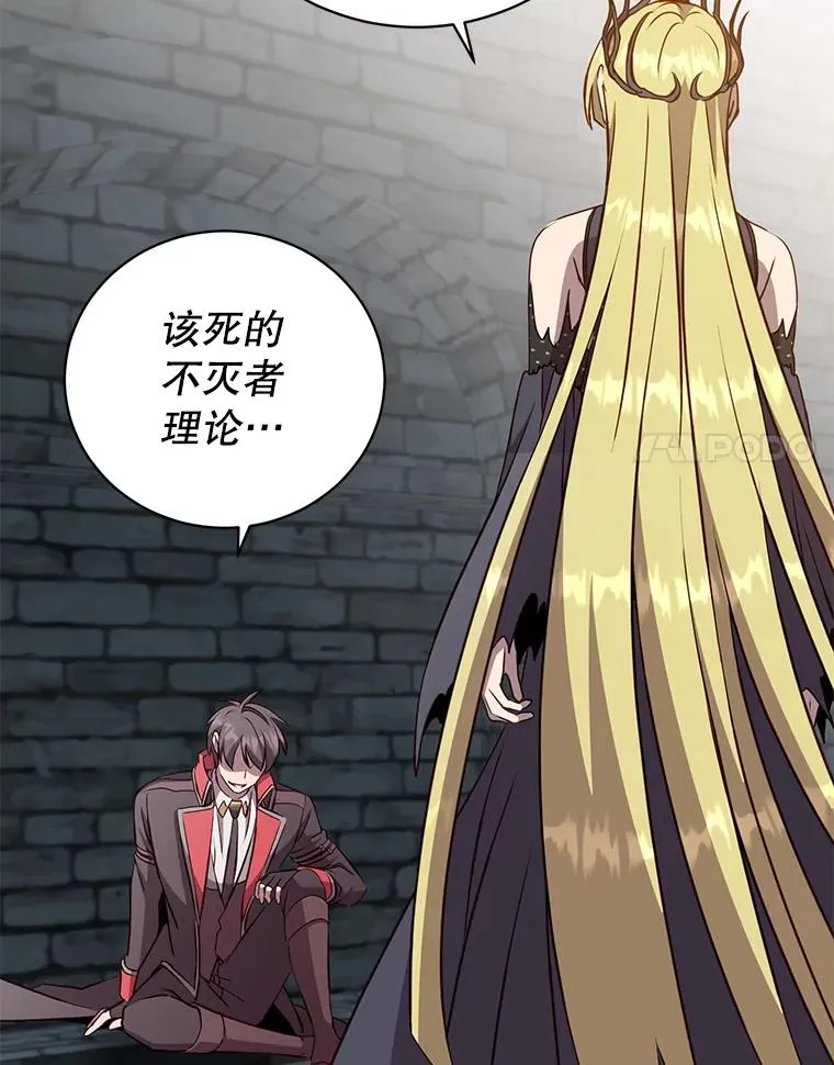 167.逆命85