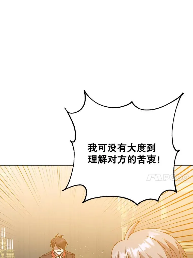 128.跟国王谈判78