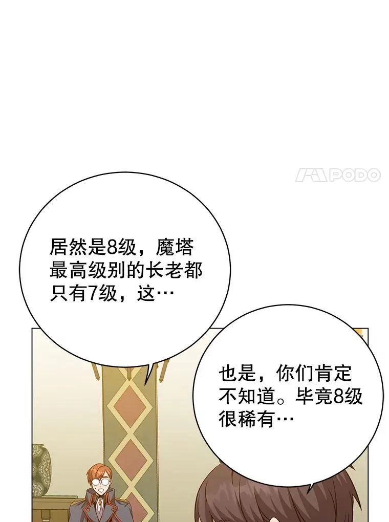 164.准备出征63