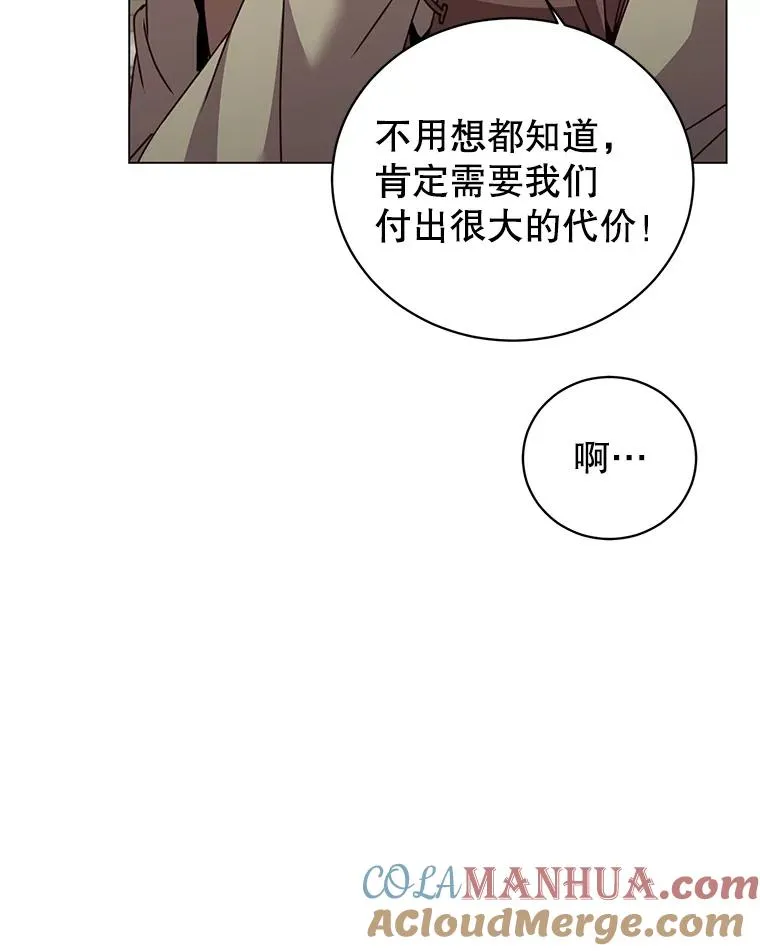 130.讨厌妖精8