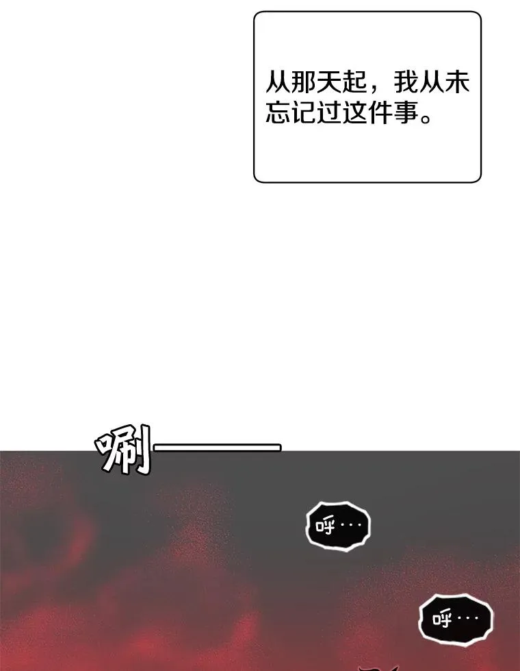 22.吸血鬼58