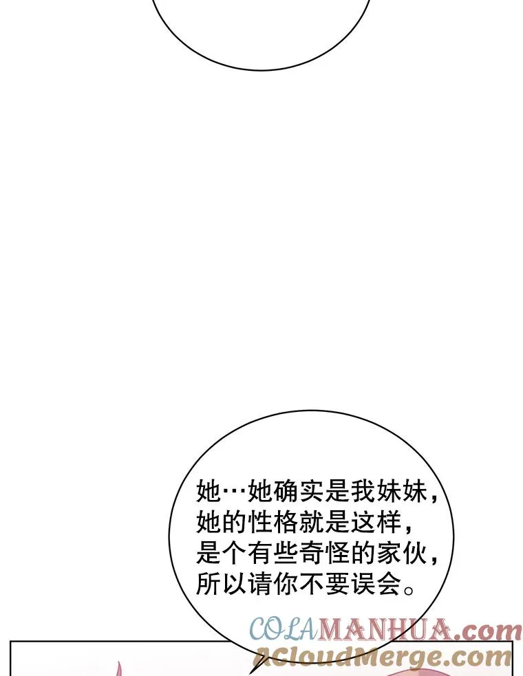 100.前往琳迪斯的首都64