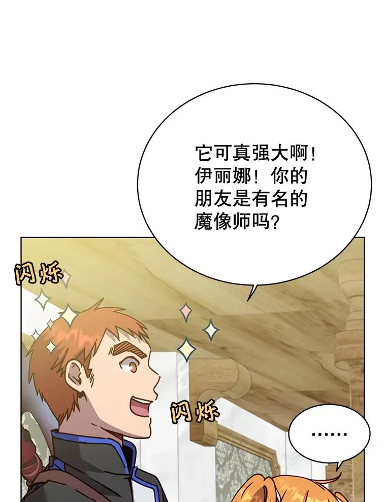 87.冻结魔法45