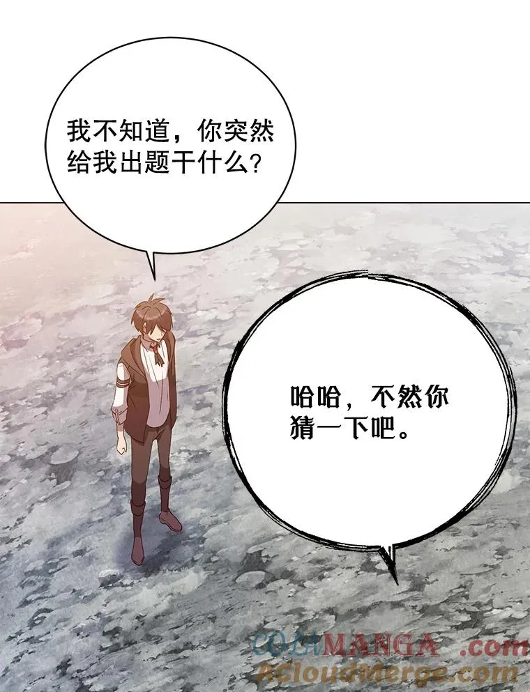 147.正面对决104
