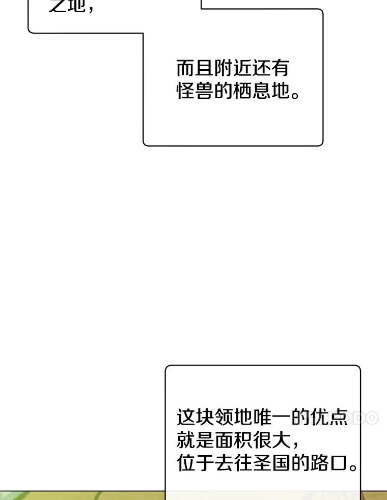 31.到达领地46