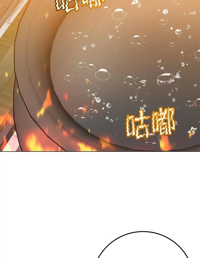 171.驯服朱雀81