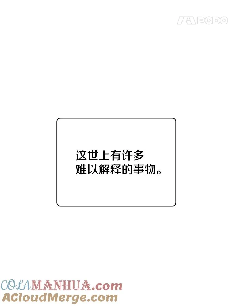 94.天外救星40