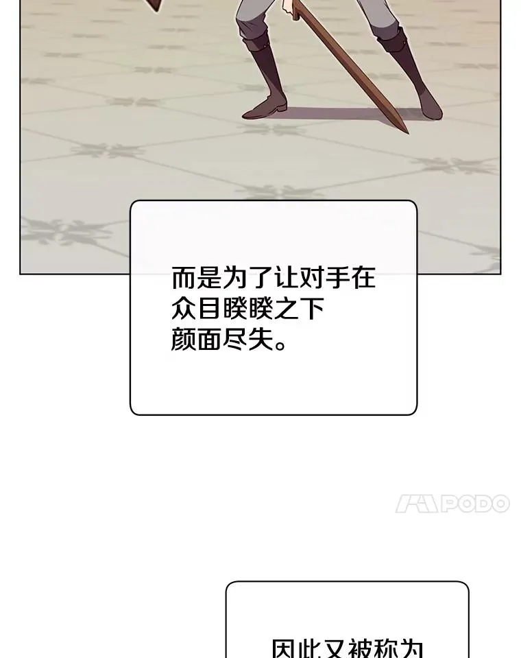 16.醉剑50