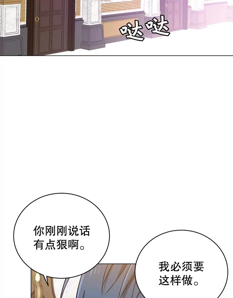28.见魔王101