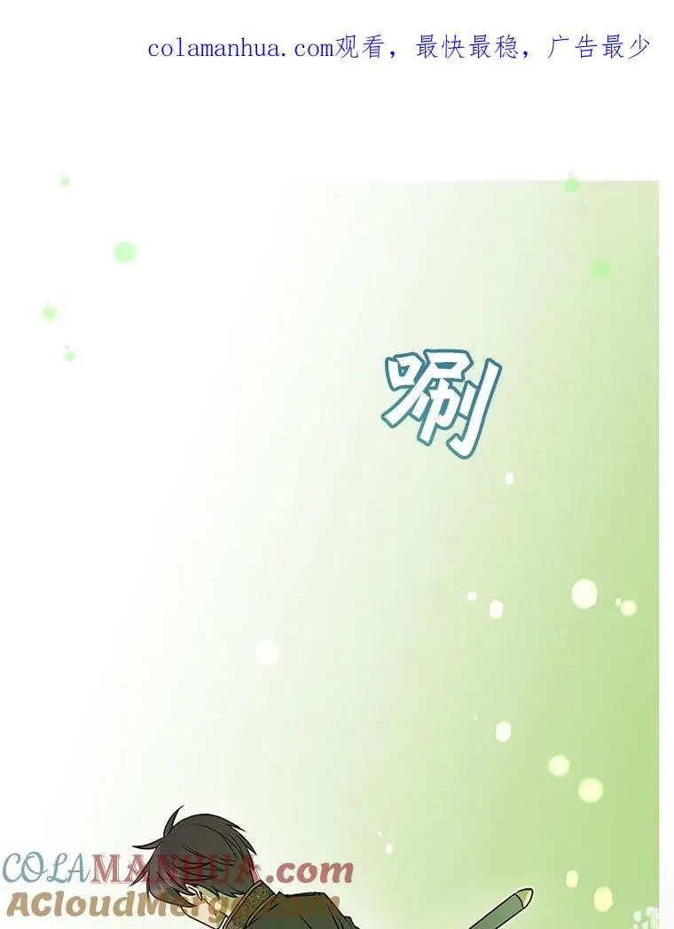 38.得到月之草0