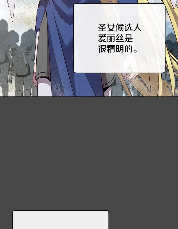 161.戴维的计划15