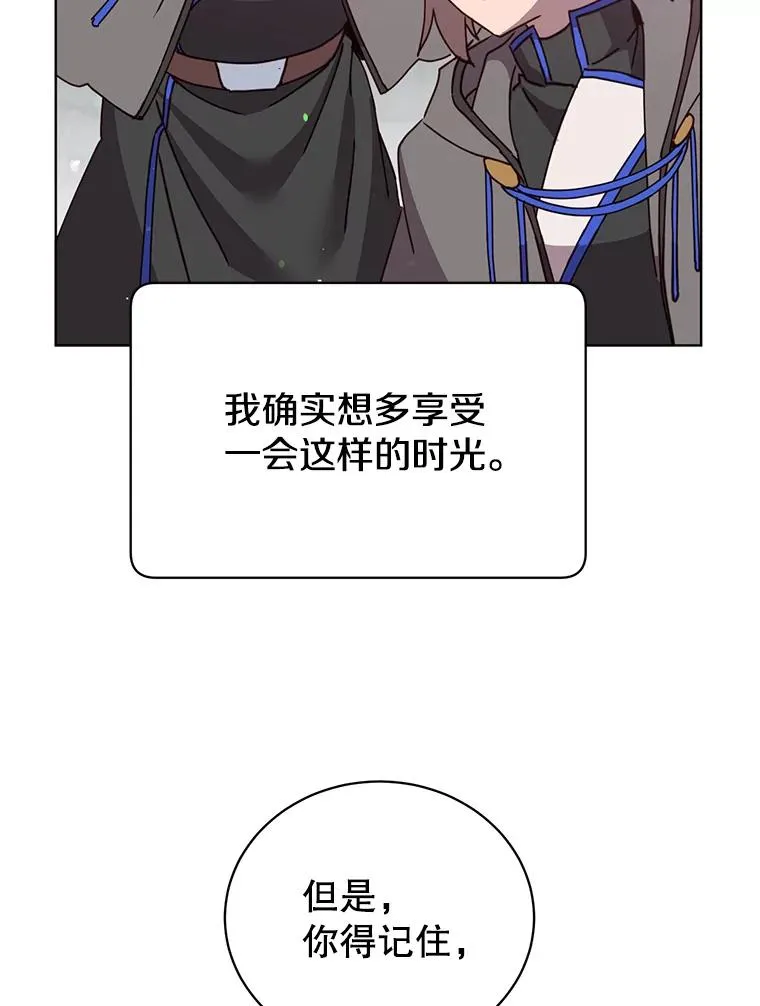 92.危险降临？41