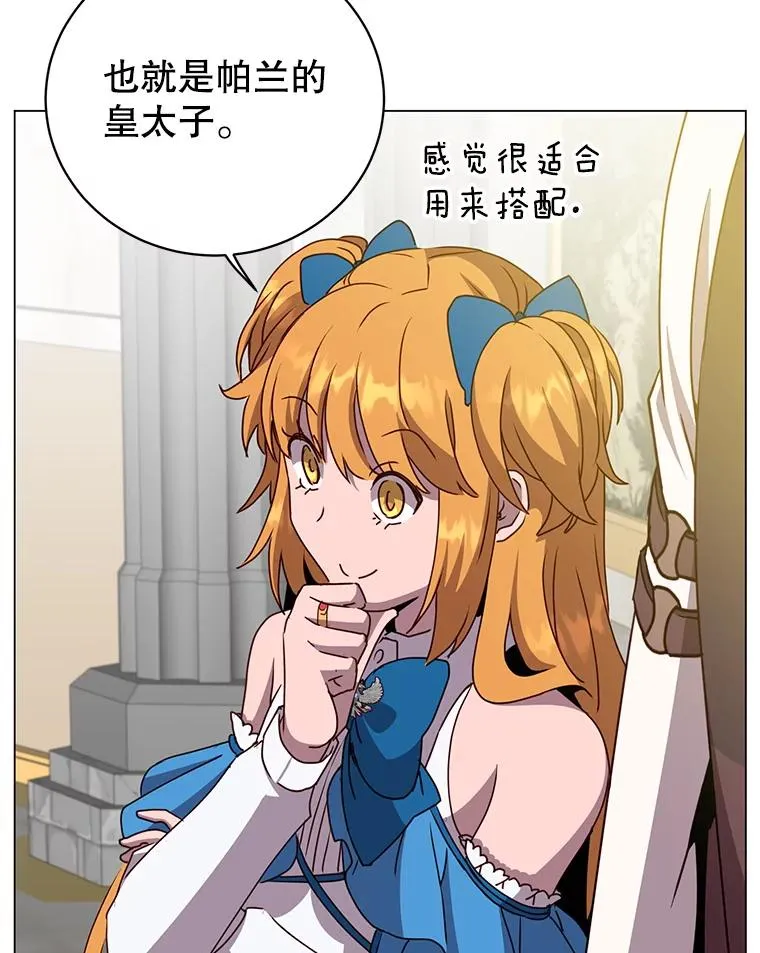 145.耀斑破坏石82