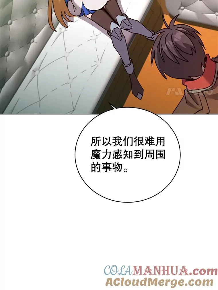 84.W震天第二代44