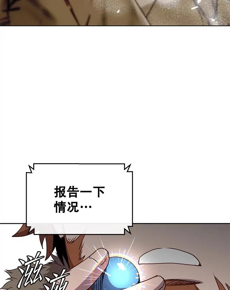 118.伊丽娜醒来2