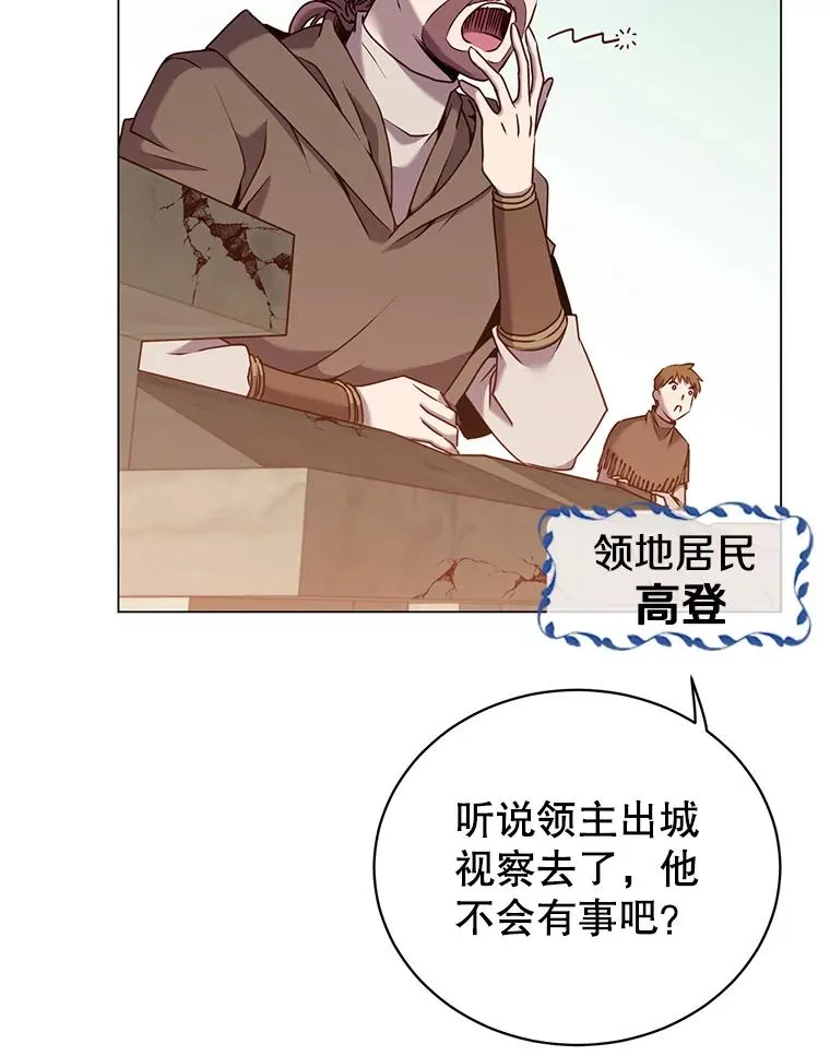 35.诅咒的核2