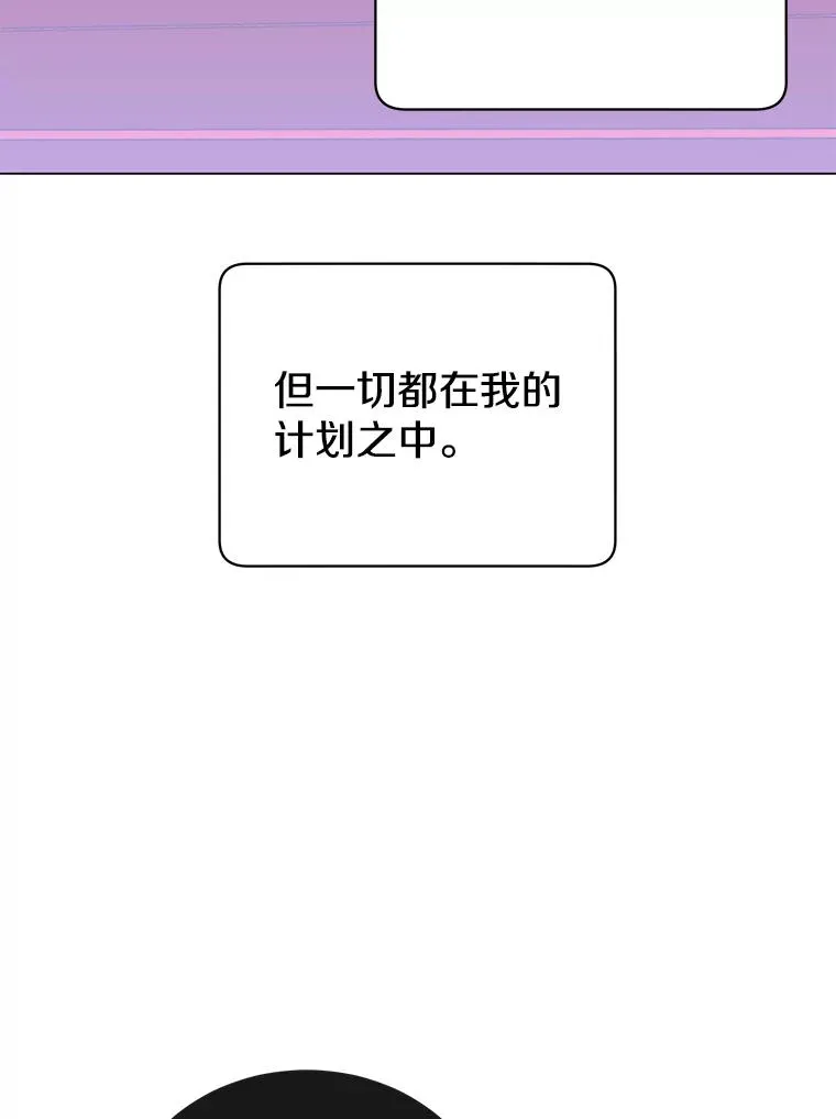 30.领地51