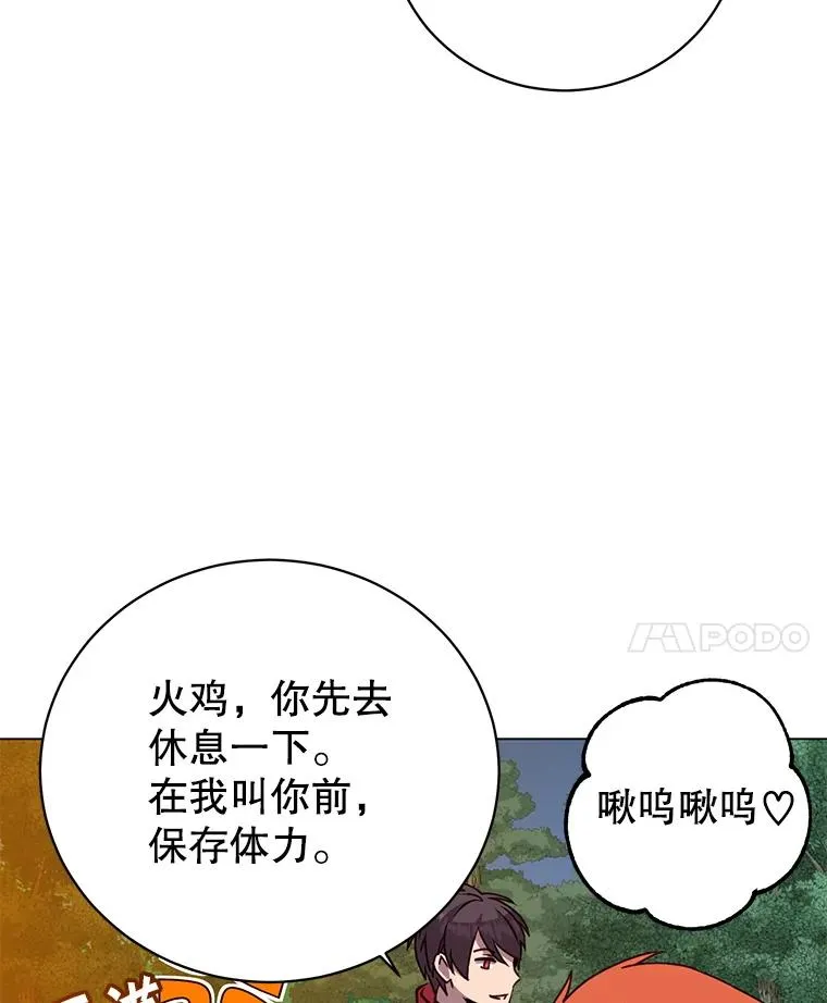 182.神木圣地27