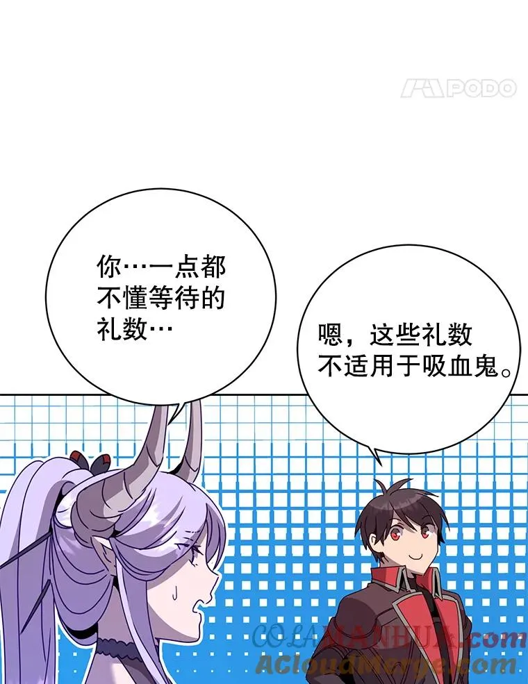 125.大战吸血鬼44