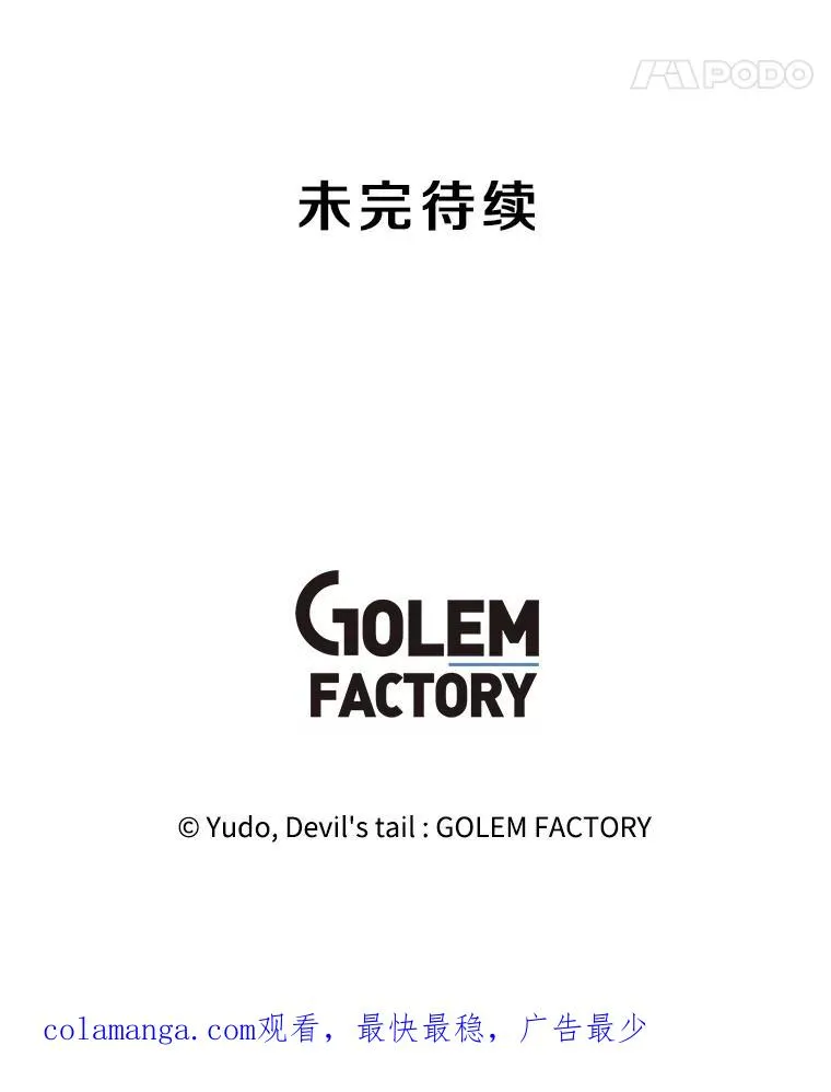 177.逼问113