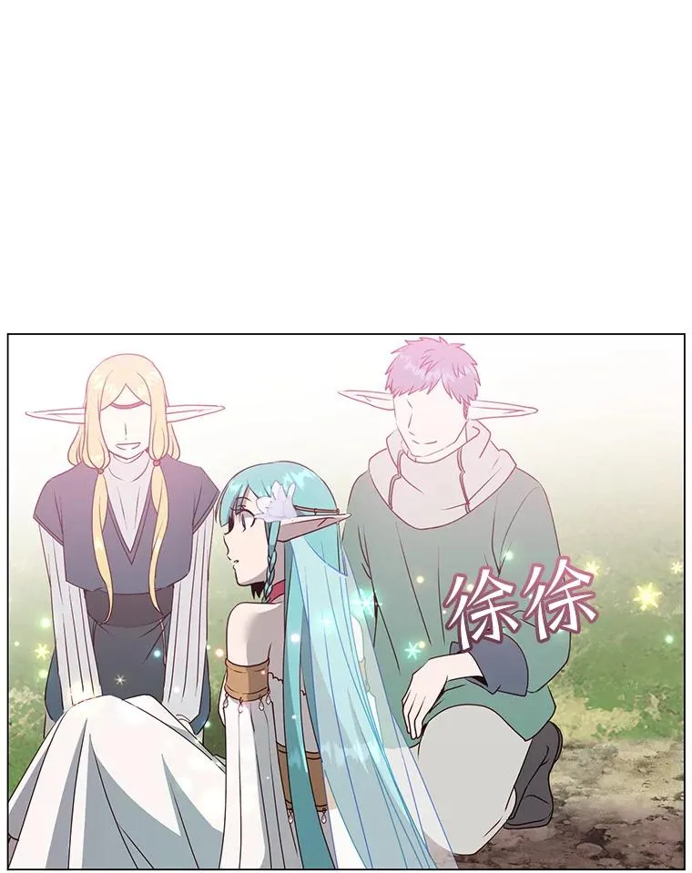 139.向空岱问罪22