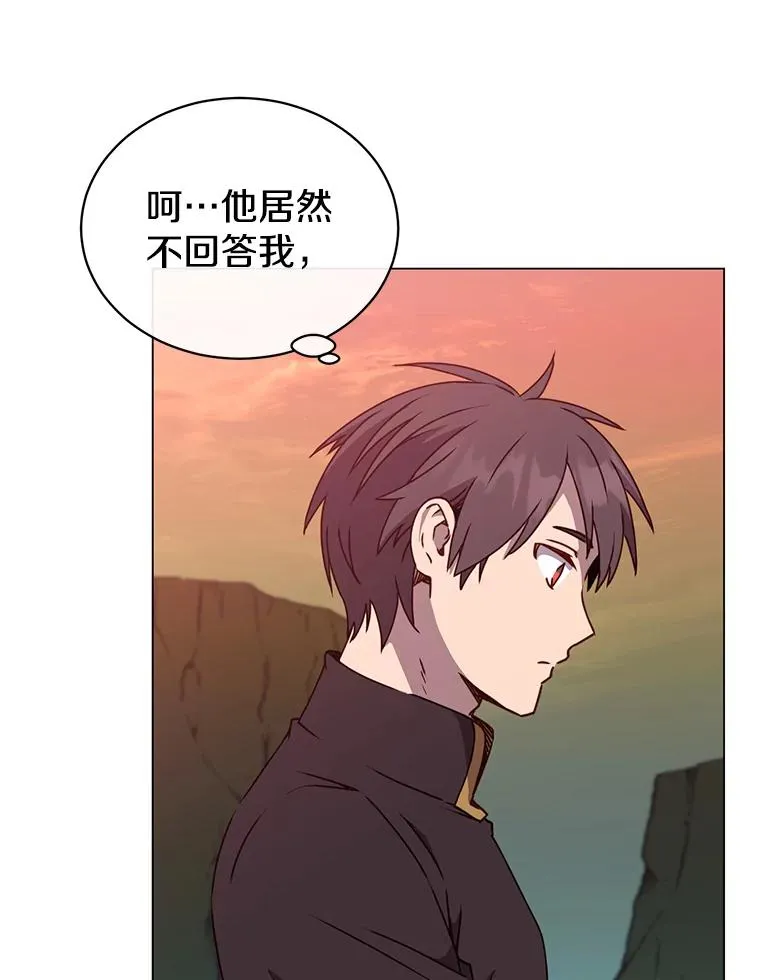 55.审问吸血鬼91