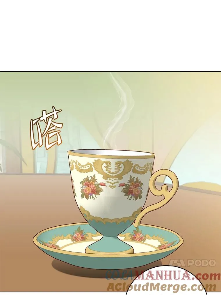 133.交易被拒72