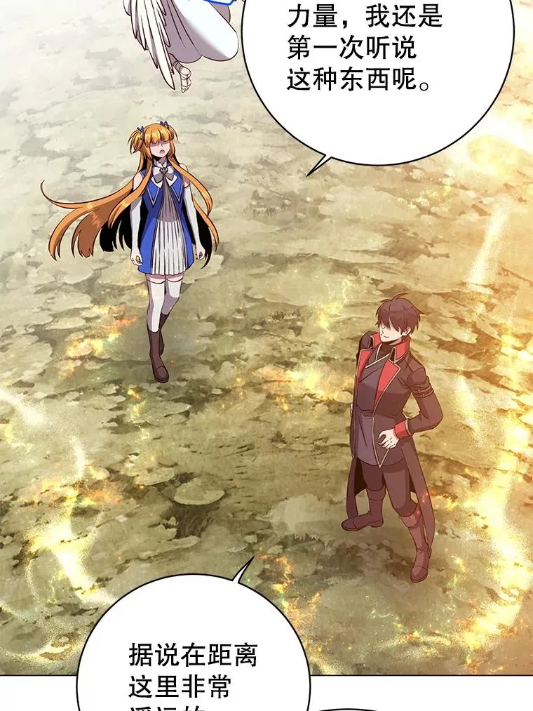 171.驯服朱雀15