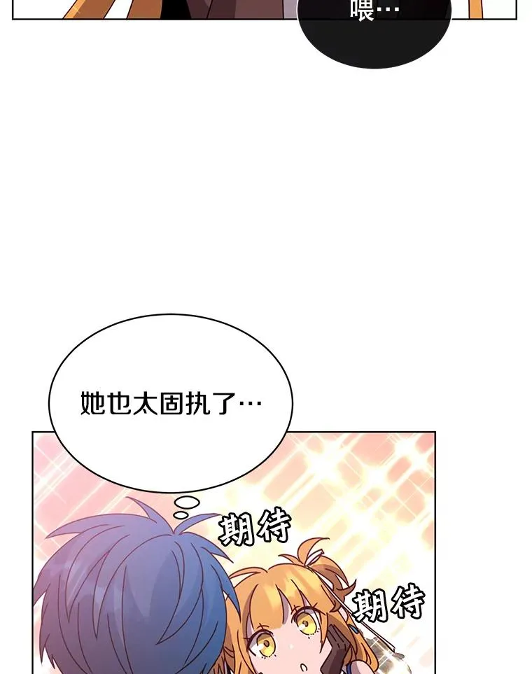 77.拜托73