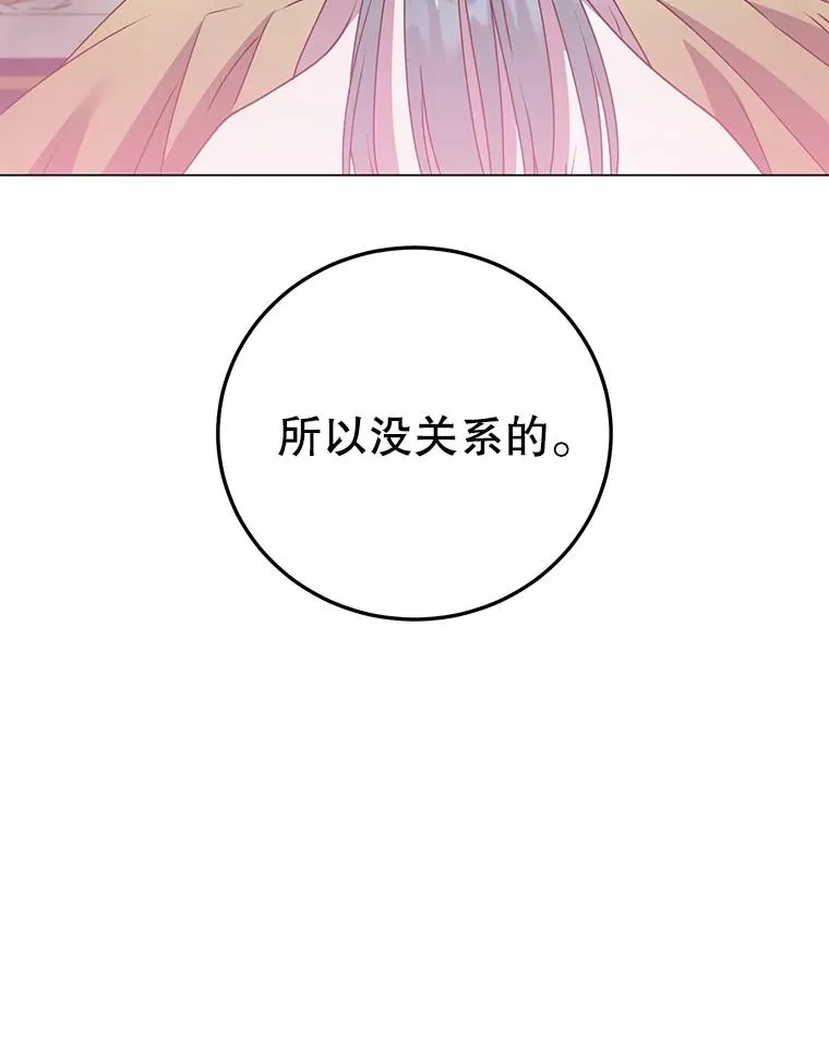 140.目标达成66