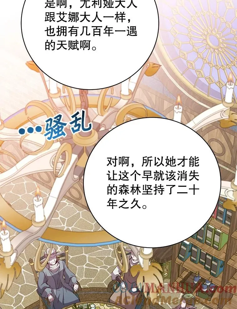 134.查看污染情况88