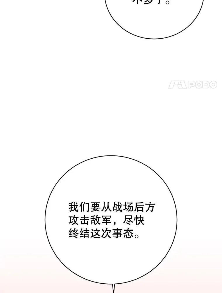 156.你会后悔的54