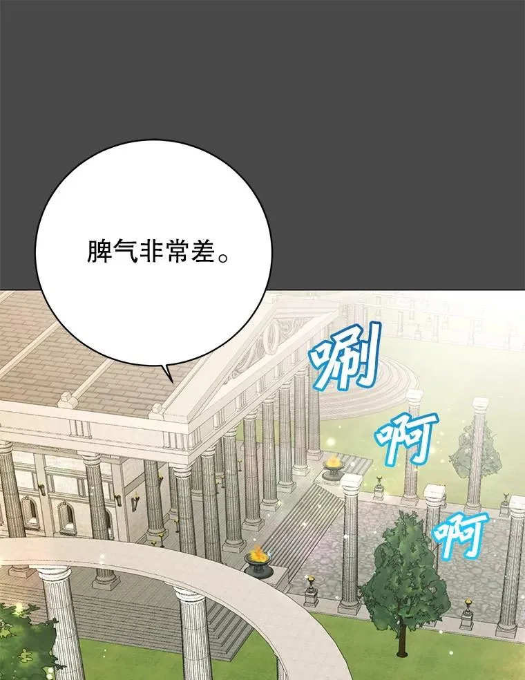 171.驯服朱雀71