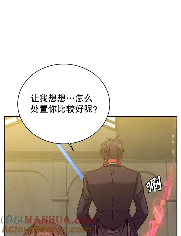 120.成为总调查官112
