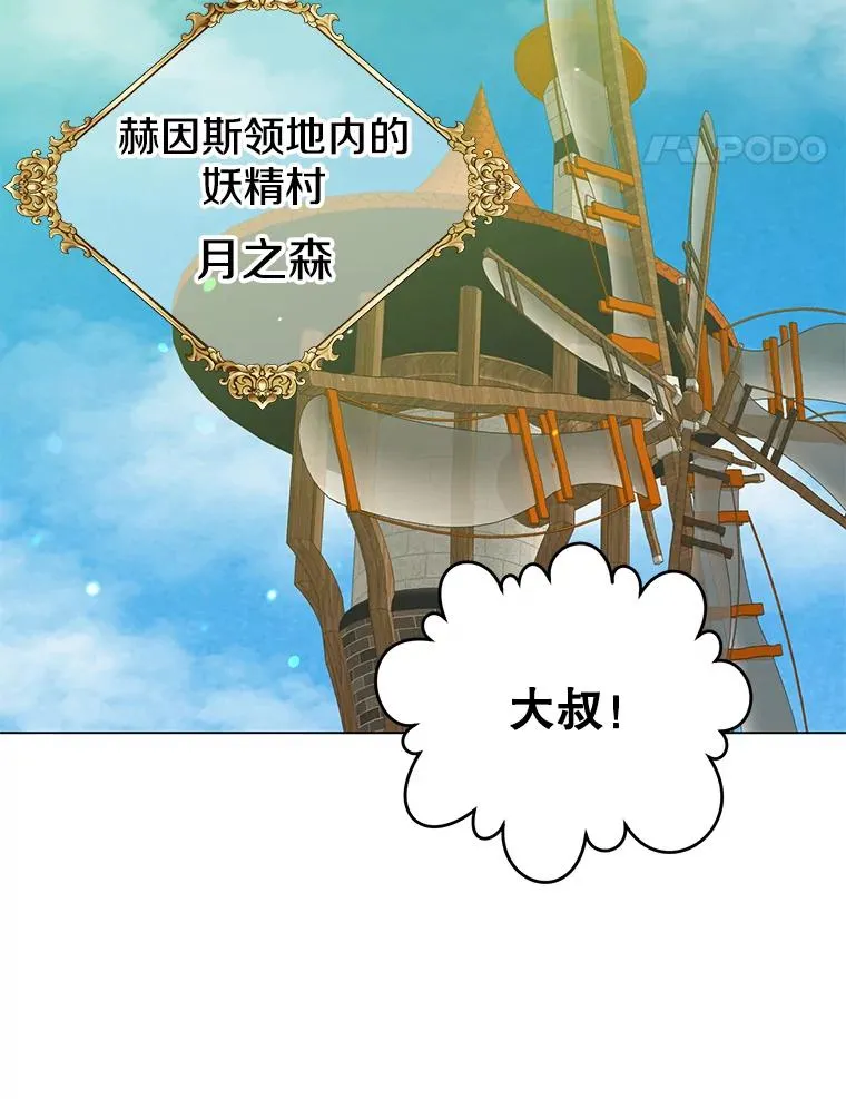 175.说谎的原因91