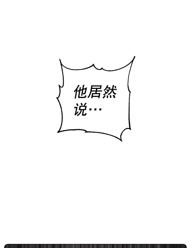 27.魔王107