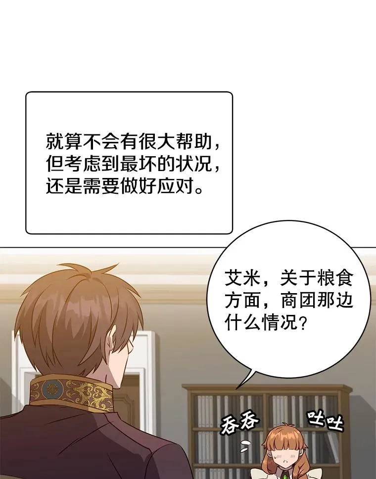 155.我也要参战30