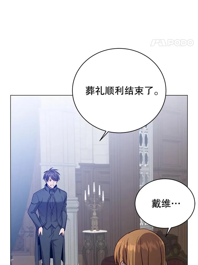 174.军事同盟3