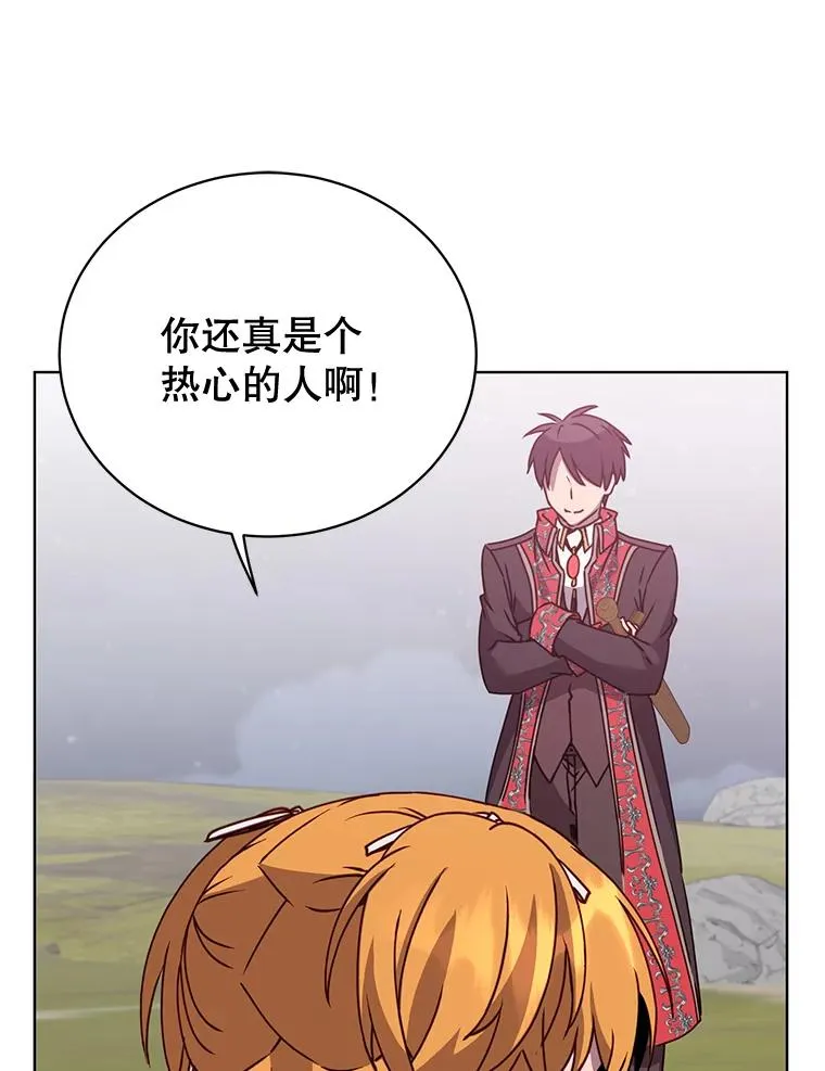 81.重剑101