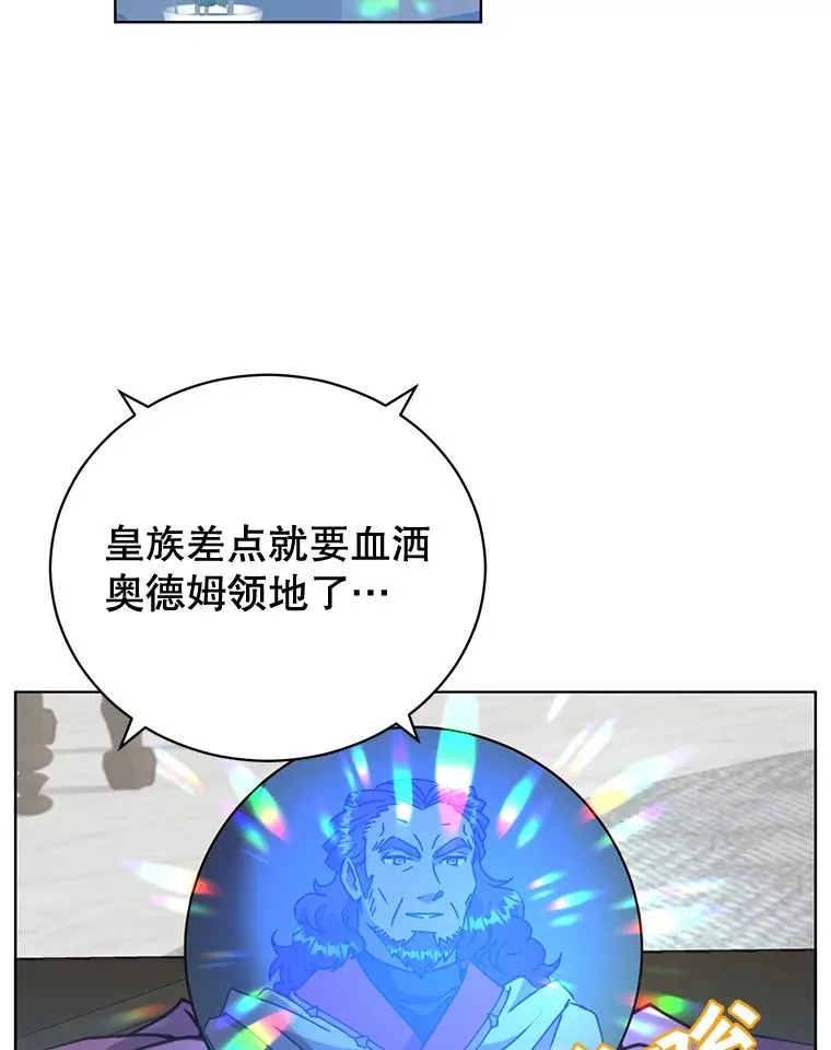 83.启程1