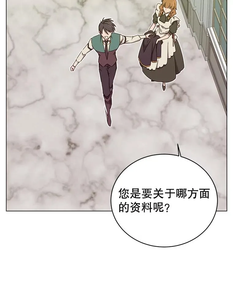 30.领地74