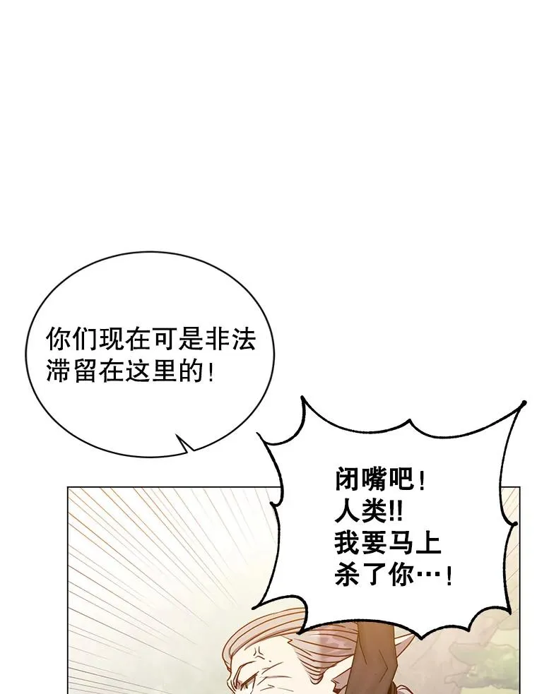 133.交易被拒65