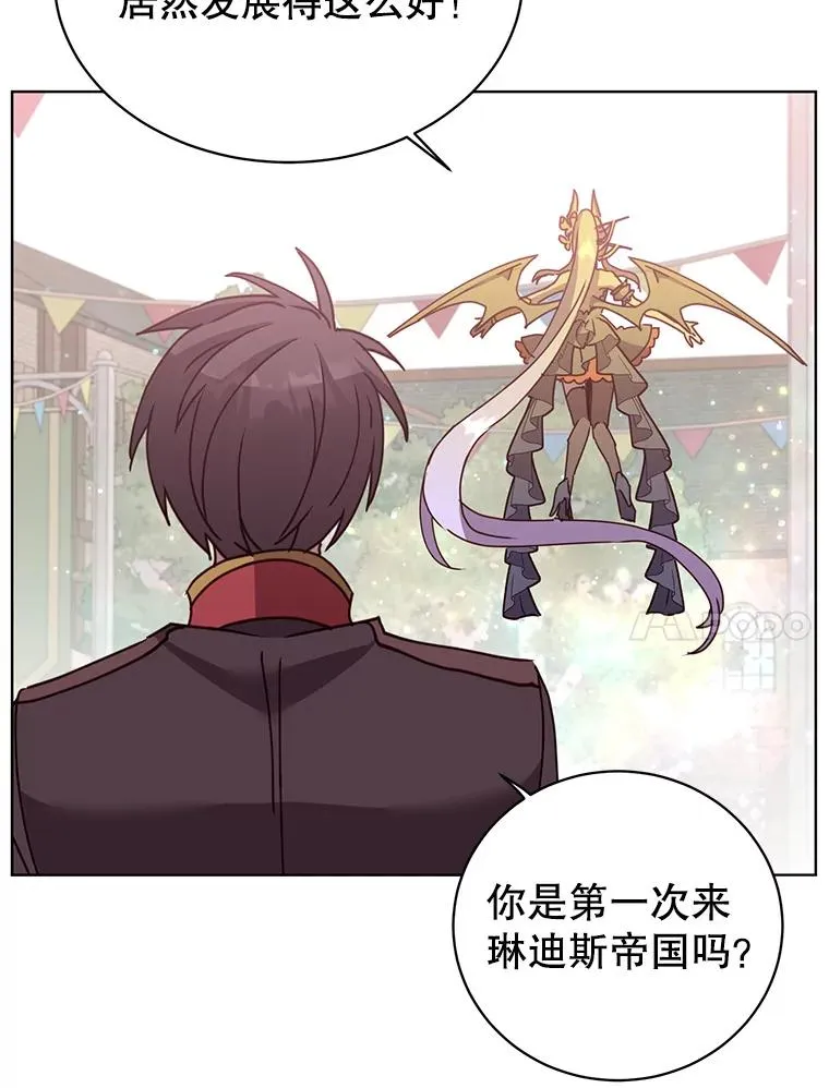 100.前往琳迪斯的首都49