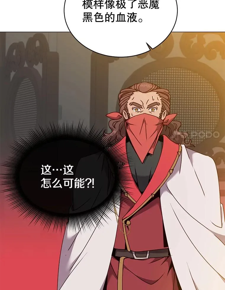 63.治愈熔化加速病毒47