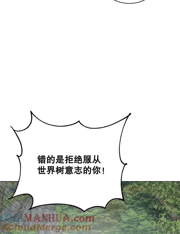 139.向空岱问罪92