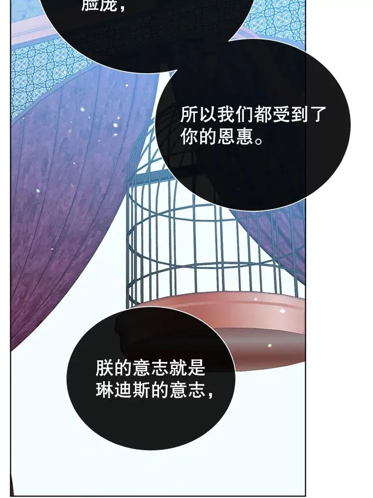 105.回报49