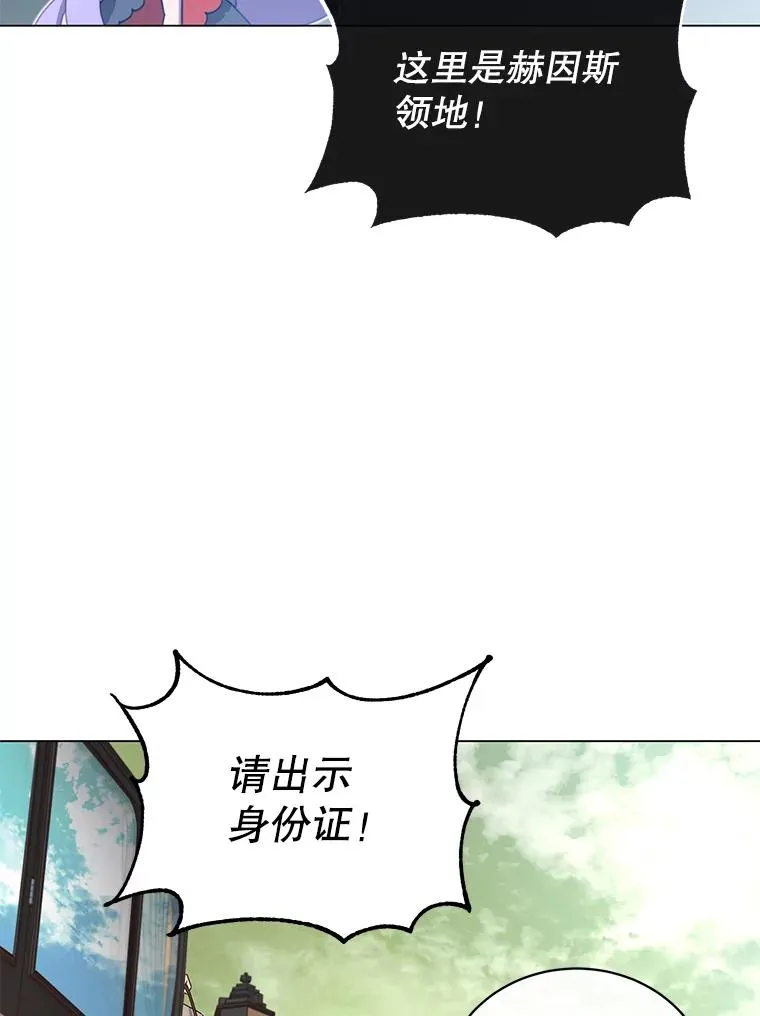 31.到达领地71