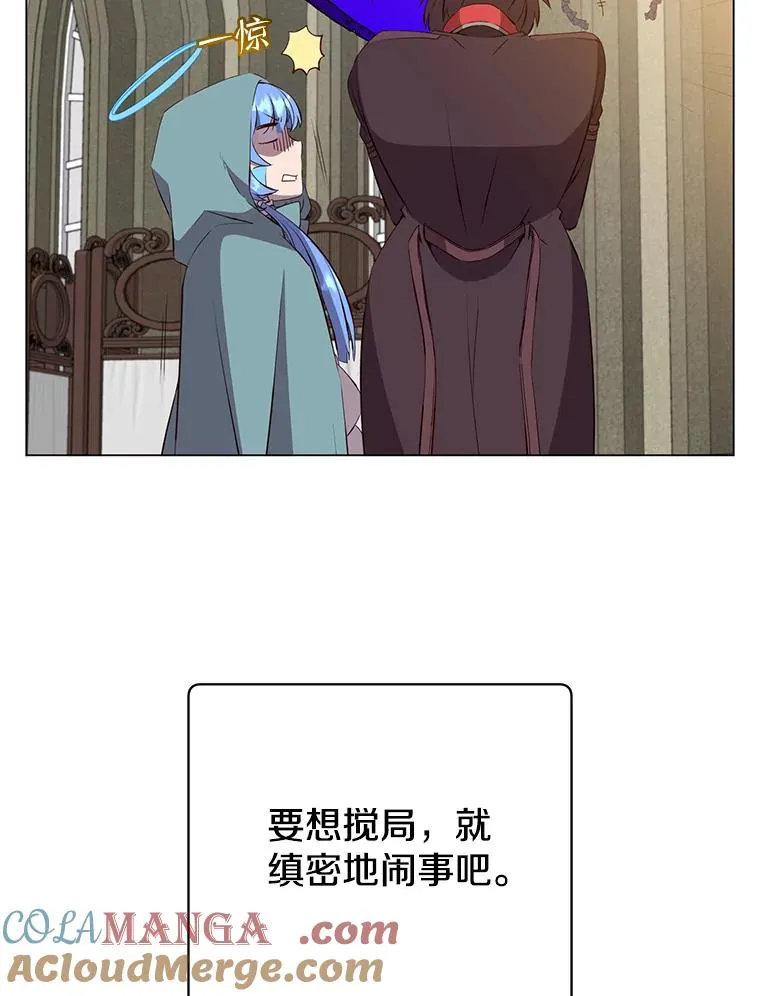 157.准备搅局112