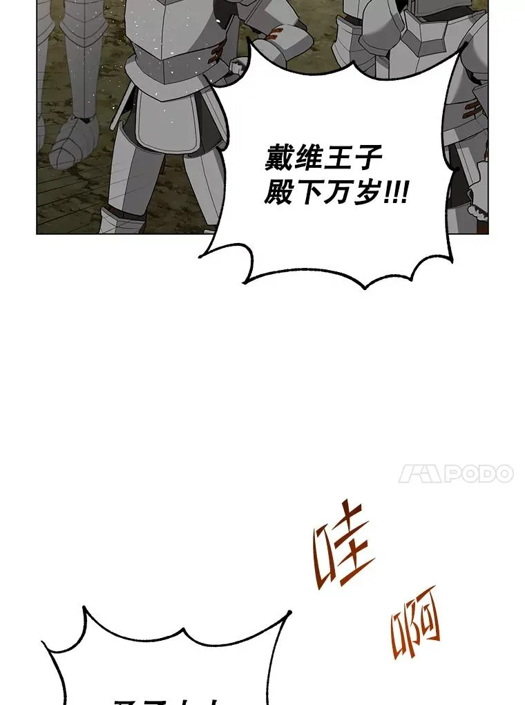 164.准备出征101