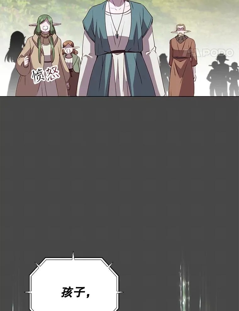139.向空岱问罪74